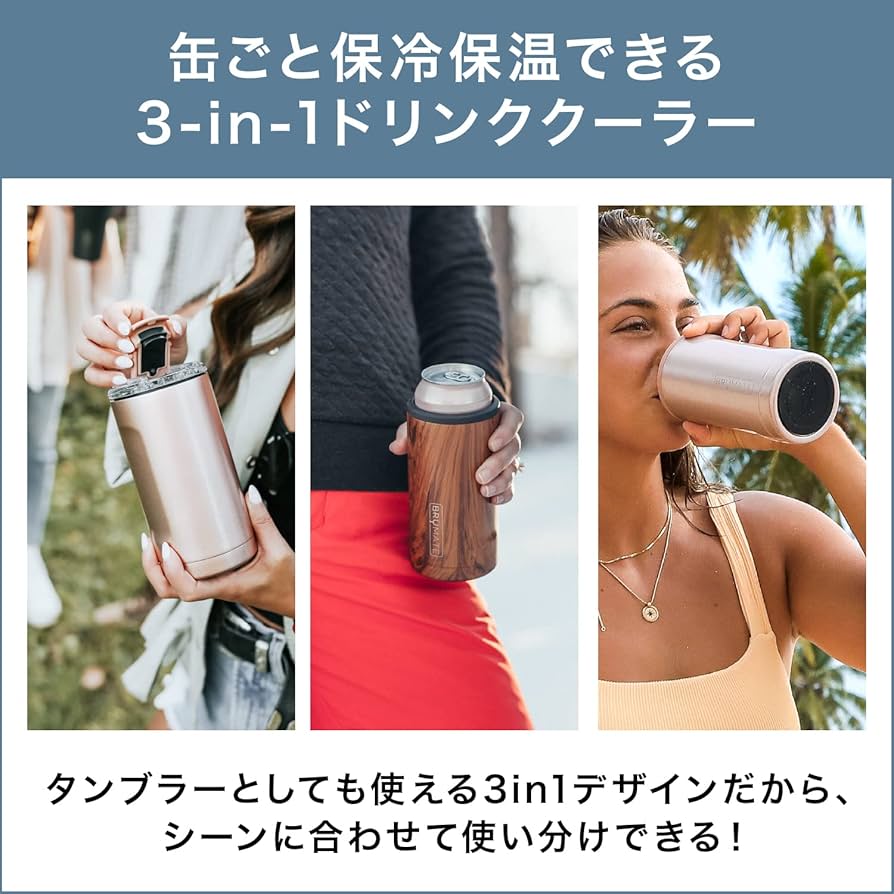 Amazon｜【公式】ブルーメイト トリオ 蓋付き真空断熱タンブラー